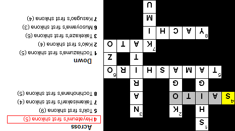 crossword.gif