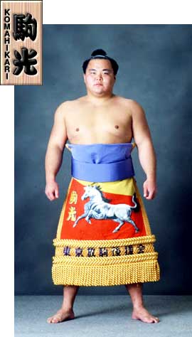 komahikari.jpg